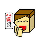 FeelingBox（個別スタンプ：36）