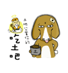 Chubby Beagle（個別スタンプ：7）