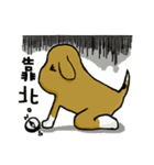 Chubby Beagle（個別スタンプ：8）