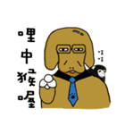 Chubby Beagle（個別スタンプ：15）