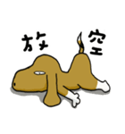 Chubby Beagle（個別スタンプ：18）