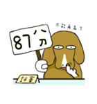 Chubby Beagle（個別スタンプ：33）