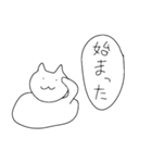 theゆるねこ2（個別スタンプ：1）