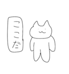 theゆるねこ2（個別スタンプ：4）