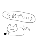 theゆるねこ2（個別スタンプ：5）