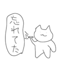 theゆるねこ2（個別スタンプ：7）