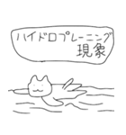 theゆるねこ2（個別スタンプ：11）