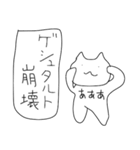 theゆるねこ2（個別スタンプ：13）