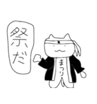 theゆるねこ2（個別スタンプ：26）