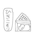 theゆるねこ2（個別スタンプ：32）