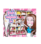 Ms.Luk Kade the Gorgeous and Mr.Es-tay（個別スタンプ：6）