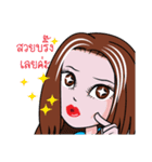Ms.Luk Kade the Gorgeous and Mr.Es-tay（個別スタンプ：30）