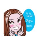 Ms.Luk Kade the Gorgeous and Mr.Es-tay（個別スタンプ：31）