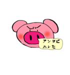 吹き出しの豚（個別スタンプ：24）