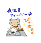 ベビねこ（個別スタンプ：15）