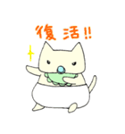 ベビねこ（個別スタンプ：37）