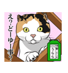 にゃんこ学園(PART3)（個別スタンプ：23）