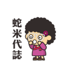 OBA SUN'S FUNNY LIFE（個別スタンプ：1）