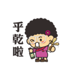 OBA SUN'S FUNNY LIFE（個別スタンプ：8）