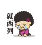 OBA SUN'S FUNNY LIFE（個別スタンプ：25）