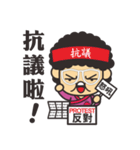 OBA SUN'S FUNNY LIFE（個別スタンプ：26）