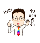 Thai Banker（個別スタンプ：1）
