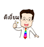 Thai Banker（個別スタンプ：4）