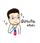 Thai Banker（個別スタンプ：5）