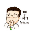 Thai Banker（個別スタンプ：6）