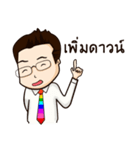 Thai Banker（個別スタンプ：7）