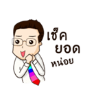 Thai Banker（個別スタンプ：8）