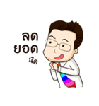 Thai Banker（個別スタンプ：9）