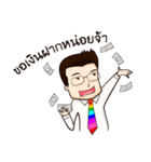 Thai Banker（個別スタンプ：11）
