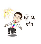 Thai Banker（個別スタンプ：12）