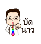 Thai Banker（個別スタンプ：15）
