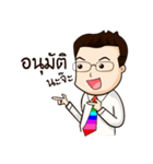 Thai Banker（個別スタンプ：16）