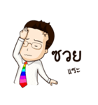 Thai Banker（個別スタンプ：17）
