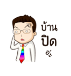 Thai Banker（個別スタンプ：18）