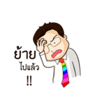 Thai Banker（個別スタンプ：21）