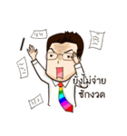 Thai Banker（個別スタンプ：22）