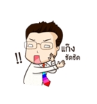 Thai Banker（個別スタンプ：23）