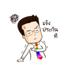 Thai Banker（個別スタンプ：24）