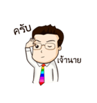Thai Banker（個別スタンプ：25）