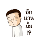 Thai Banker（個別スタンプ：27）