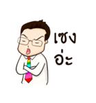 Thai Banker（個別スタンプ：29）