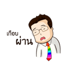 Thai Banker（個別スタンプ：30）