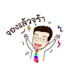 Thai Banker（個別スタンプ：31）
