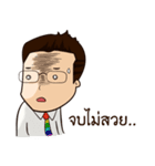 Thai Banker（個別スタンプ：33）