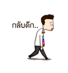 Thai Banker（個別スタンプ：35）