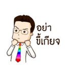 Thai Banker（個別スタンプ：37）